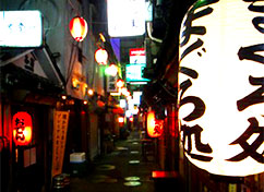 深夜酒類提供飲食店